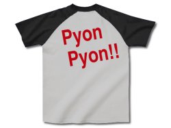 画像4: We Say Pyon Pyon!! Tシャツ　グレー×ブラック