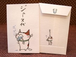 画像2: 多目的ぽち　ジュース代