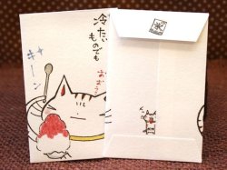 画像3: 多目的ぽち　冷たいモノでも（かき氷）