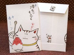 画像2: 多目的ぽち　冷たいモノでも（かき氷）
