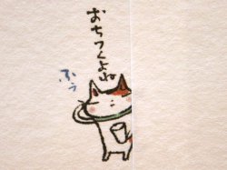 画像4: 多目的ぽち　ジュース代