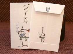 画像3: 多目的ぽち　ジュース代