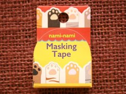 画像2: ナミナミ・マスキングテープ15mm　にくきゅうR