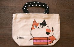 画像1: 猫三兄弟ミニトート　ミケ