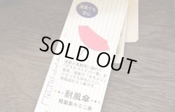 画像3: 【耐風】スケッチCATグラスファイバー折たたみ傘　黒