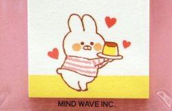 画像2: おきもちふせん　うさぎのムーちゃん　つまらないものですが	