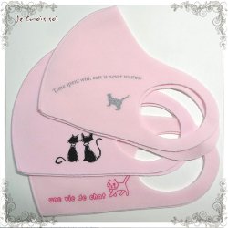 画像4: 【お値下げしました！】洗えるマスク ネコ柄3枚セット　ピンク