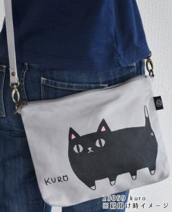 画像6: 猫三兄弟サコッシュバッグ　三匹