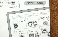 画像5: 絵文字シール ごろごろにゃんすけ