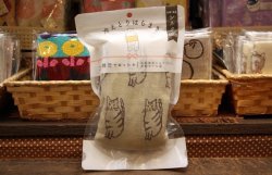 画像3: ミア冷えとり腹巻き　ブラウン