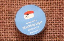 画像1: マスキングテープ まったり寿司