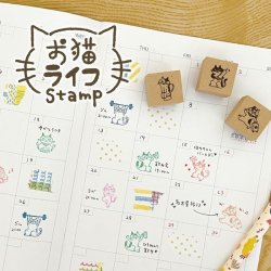 画像4: お猫ライフスタンプ・トレーニング