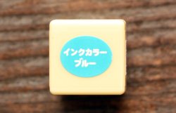 画像2: がなはようこミニ浸透印スタンプ ねこパンダOK