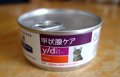 【ワケあり品・何か買ってくれた方に】ヒルズ　食事療法食 猫用　y/d ワイディー　甲状腺ケア 缶詰