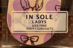 画像2: うさぎ柄インソール　パープル