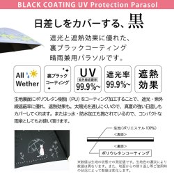 画像4: 【晴雨兼用】ボーダーと猫と音符ショート傘　ベージュ