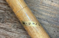画像2: 紙管線香ケース　金