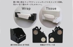 画像5: ネコデコキッチン ラップ・ティッシュホルダー BK