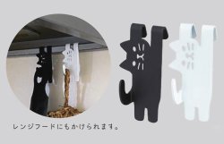 画像6: ネコデコキッチン フック BK