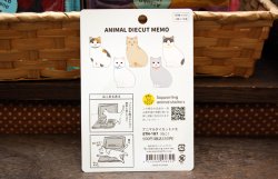 画像2: アニマルダイカットメモ　ねこ