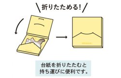 画像3: スタンドスティックマーカー ラグドールのおしり
