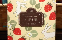 画像2: はがき箋　苺うさぎ
