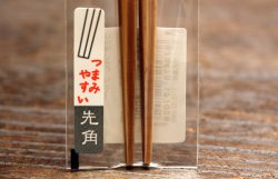 画像4: うさぎづくし箸　ブルー