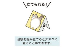 画像2: スタンドスティックマーカー ラグドールのおしり