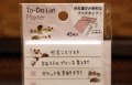 To-Doリストマーカー ラグドール