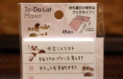 画像1: To-Doリストマーカー ラグドール