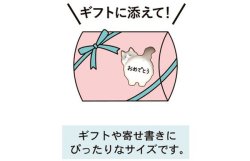 画像4: スタンドスティックマーカー ラグドールのおしり