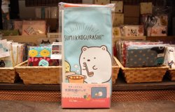 画像1: 衣類圧縮バッグ すみっコぐらし　しろくま＆たぴおか