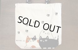 画像1: 猫三兄弟A4トート　３匹