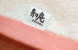 画像2: 白黒猫ちゃん刺繍ミニタオルハンカチ　桃
