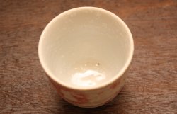 画像3: うさぎ湯呑　桃