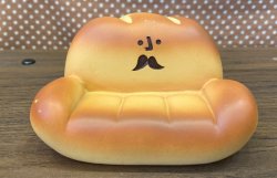 画像1: 【ワケあり商品】パンのソファ