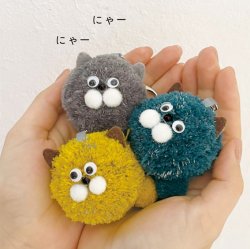 画像4: ポンポンリフレクターチャーム　チャコール