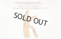 画像4: 猫のイニシャルキーリング　K