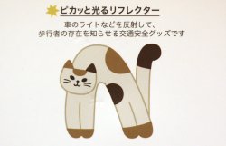 画像4: 猫のイニシャルキーリング　N