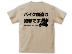 画像4: 盗んだバイクで走り出す　シルバーグレー