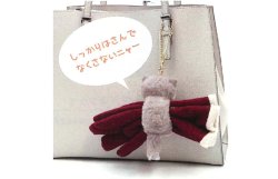 画像7: ネコファーフレンズ グローブホルダー　ブラウン	