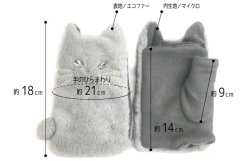 画像3: ウサファー指ぬきグローブ　アイボリー