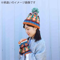 画像4: ネパールニット キャップ ネコ