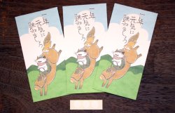 画像2: ぽち（長）元気に跳ねましょう