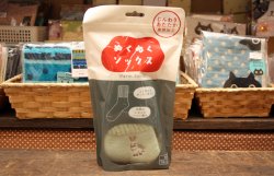 画像3: ぬくぬくソックス ウサギ(セージグリーン)