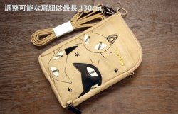 画像2: ツンちゃんジップスマホポシェット　ベージュ