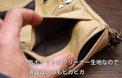 画像6: ツンちゃんジップスマホポシェット　ベージュ