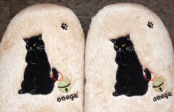 画像4: おねがいニャンコソフトスリッパ　くろ（ピンク）