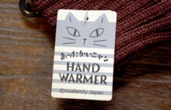 画像2: たまショコラハンドウォーマー　ブラウン