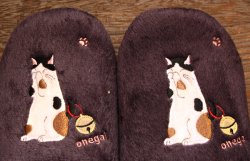 画像4: おねがいニャンコソフトスリッパ　みけ（ネイビー）